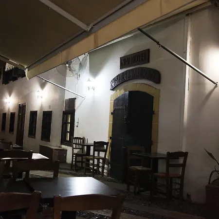 Rimi فندق